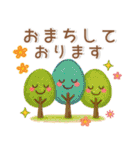 ずっと使える❤️大人な日常スタンプ（個別スタンプ：22）