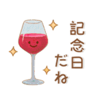 ずっと使える❤️大人な日常スタンプ（個別スタンプ：26）