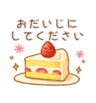 ずっと使える❤️大人な日常スタンプ（個別スタンプ：28）