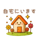 ずっと使える❤️大人な日常スタンプ（個別スタンプ：30）