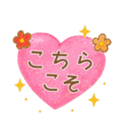 ずっと使える❤️大人な日常スタンプ（個別スタンプ：31）