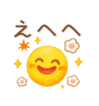 ずっと使える❤️大人な日常スタンプ（個別スタンプ：32）