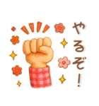 ずっと使える❤️大人な日常スタンプ（個別スタンプ：34）