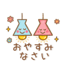 ずっと使える❤️大人な日常スタンプ（個別スタンプ：40）