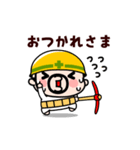 【動く】おやじ君の現場の挨拶2（個別スタンプ：1）