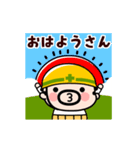 【動く】おやじ君の現場の挨拶2（個別スタンプ：3）