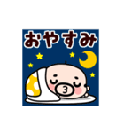 【動く】おやじ君の現場の挨拶2（個別スタンプ：4）