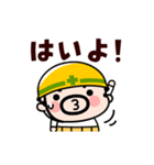 【動く】おやじ君の現場の挨拶2（個別スタンプ：5）