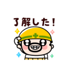 【動く】おやじ君の現場の挨拶2（個別スタンプ：6）