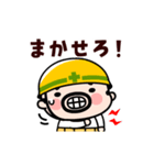 【動く】おやじ君の現場の挨拶2（個別スタンプ：8）
