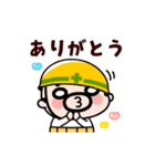 【動く】おやじ君の現場の挨拶2（個別スタンプ：9）