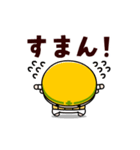 【動く】おやじ君の現場の挨拶2（個別スタンプ：11）