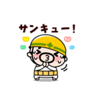 【動く】おやじ君の現場の挨拶2（個別スタンプ：12）