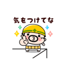 【動く】おやじ君の現場の挨拶2（個別スタンプ：14）