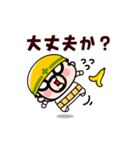 【動く】おやじ君の現場の挨拶2（個別スタンプ：15）