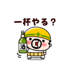 【動く】おやじ君の現場の挨拶2（個別スタンプ：16）