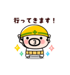 【動く】おやじ君の現場の挨拶2（個別スタンプ：17）