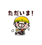 【動く】おやじ君の現場の挨拶2（個別スタンプ：18）