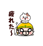 【動く】おやじ君の現場の挨拶2（個別スタンプ：19）