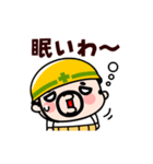 【動く】おやじ君の現場の挨拶2（個別スタンプ：20）