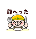 【動く】おやじ君の現場の挨拶2（個別スタンプ：21）