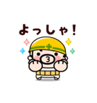 【動く】おやじ君の現場の挨拶2（個別スタンプ：23）