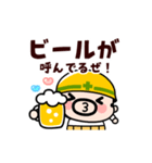 【動く】おやじ君の現場の挨拶2（個別スタンプ：24）
