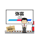 尾西線in名古屋の毎日使う動く電車（個別スタンプ：1）