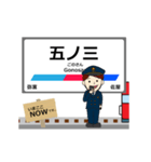 尾西線in名古屋の毎日使う動く電車（個別スタンプ：2）
