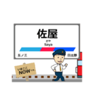 尾西線in名古屋の毎日使う動く電車（個別スタンプ：3）