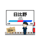 尾西線in名古屋の毎日使う動く電車（個別スタンプ：4）
