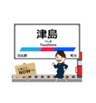尾西線in名古屋の毎日使う動く電車（個別スタンプ：5）