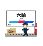 尾西線in名古屋の毎日使う動く電車（個別スタンプ：7）