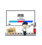 尾西線in名古屋の毎日使う動く電車（個別スタンプ：8）