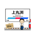 尾西線in名古屋の毎日使う動く電車（個別スタンプ：10）