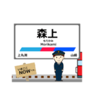 尾西線in名古屋の毎日使う動く電車（個別スタンプ：11）