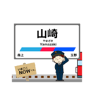 尾西線in名古屋の毎日使う動く電車（個別スタンプ：12）