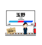 尾西線in名古屋の毎日使う動く電車（個別スタンプ：13）