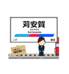 尾西線in名古屋の毎日使う動く電車（個別スタンプ：16）