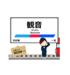 尾西線in名古屋の毎日使う動く電車（個別スタンプ：17）