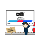 尾西線in名古屋の毎日使う動く電車（個別スタンプ：21）