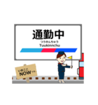 尾西線in名古屋の毎日使う動く電車（個別スタンプ：23）