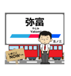 尾西線in名古屋の毎日使う電車（個別スタンプ：1）