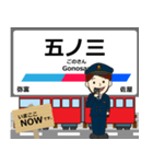 尾西線in名古屋の毎日使う電車（個別スタンプ：2）