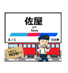 尾西線in名古屋の毎日使う電車（個別スタンプ：3）
