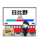 尾西線in名古屋の毎日使う電車（個別スタンプ：4）