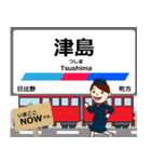 尾西線in名古屋の毎日使う電車（個別スタンプ：5）