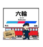 尾西線in名古屋の毎日使う電車（個別スタンプ：7）