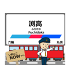 尾西線in名古屋の毎日使う電車（個別スタンプ：8）