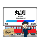 尾西線in名古屋の毎日使う電車（個別スタンプ：9）